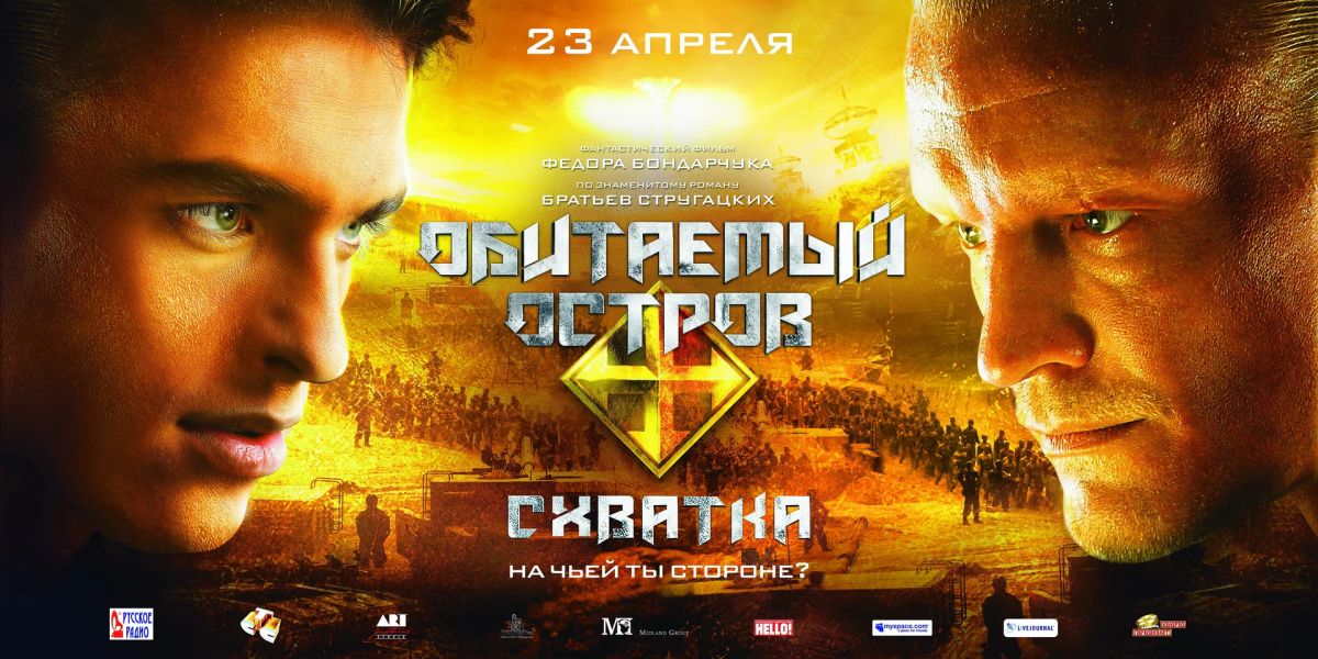 Изображение статьи 3